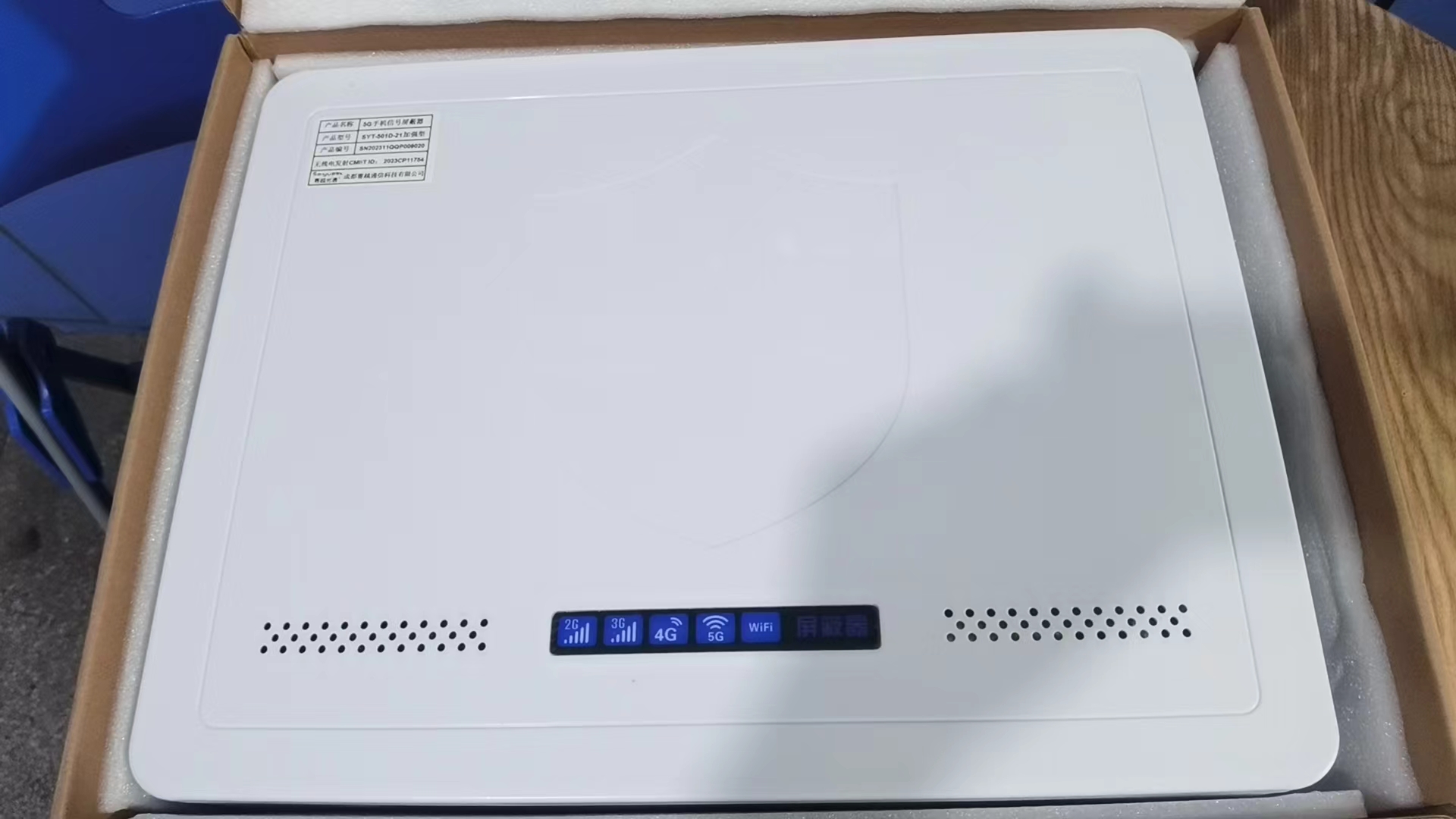  石林内置21路移动通信干扰器