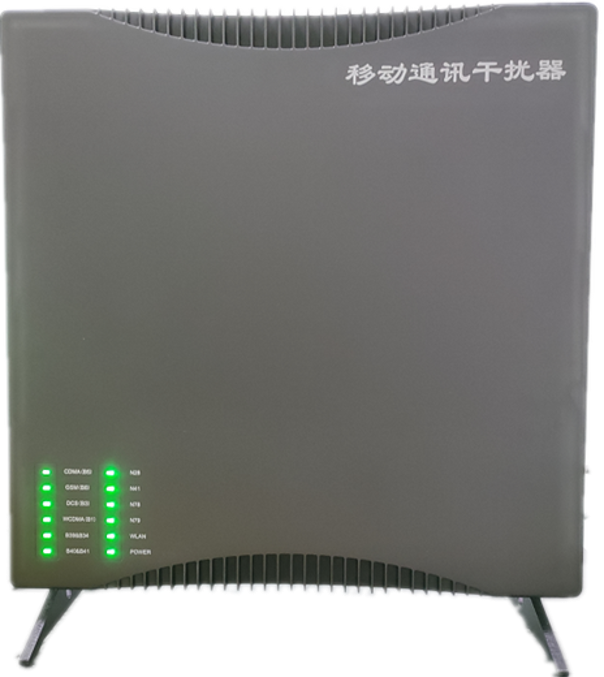  石林信令级放装型数字移动通信干扰器
