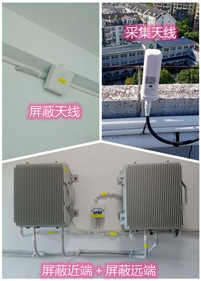  石林某检察院保密室屏蔽案例（数字信令级）