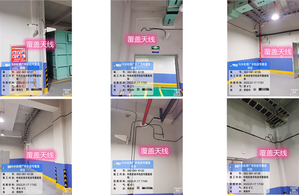  石林污水处理净水厂地下箱体覆盖案例
